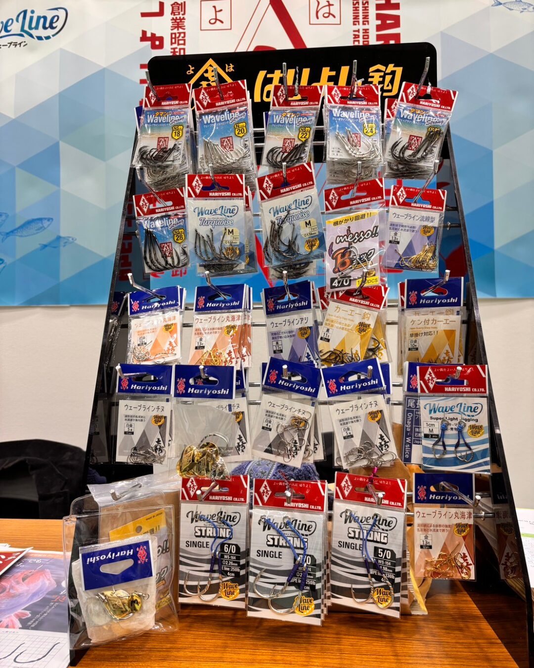 はりよしの釣針パネル展示